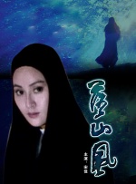 久久精品国产一区